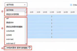 联赛杯半决赛时间：首回合1月8日-14日，次回合1月22日-28日