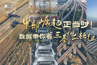 表整丢了？利拉德20中7&三分5中1 得到17分2板5助2断